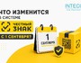 С 1 сентября 2026 года расширяются требования системы «Честный ЗНАК»