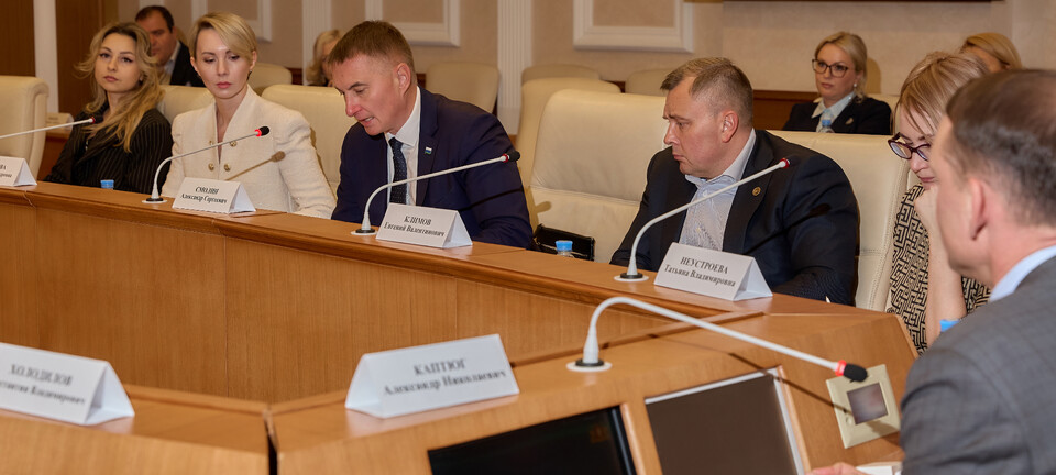 Диалог бизнеса и власти